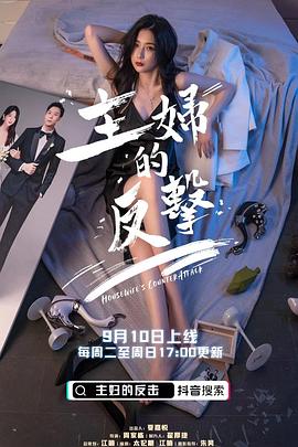 盗墓迷城 封面图