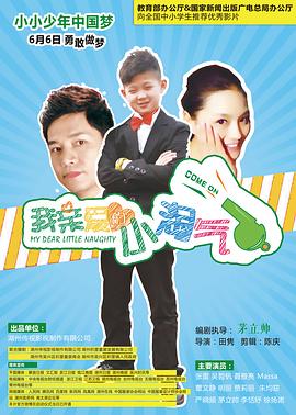 大进军——大战宁沪杭 封面图