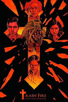 白日守门人 封面图