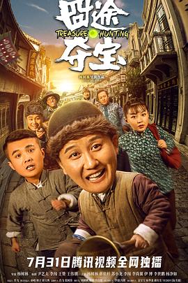 登月第一人 封面图