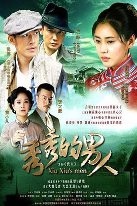 白日美人 封面图