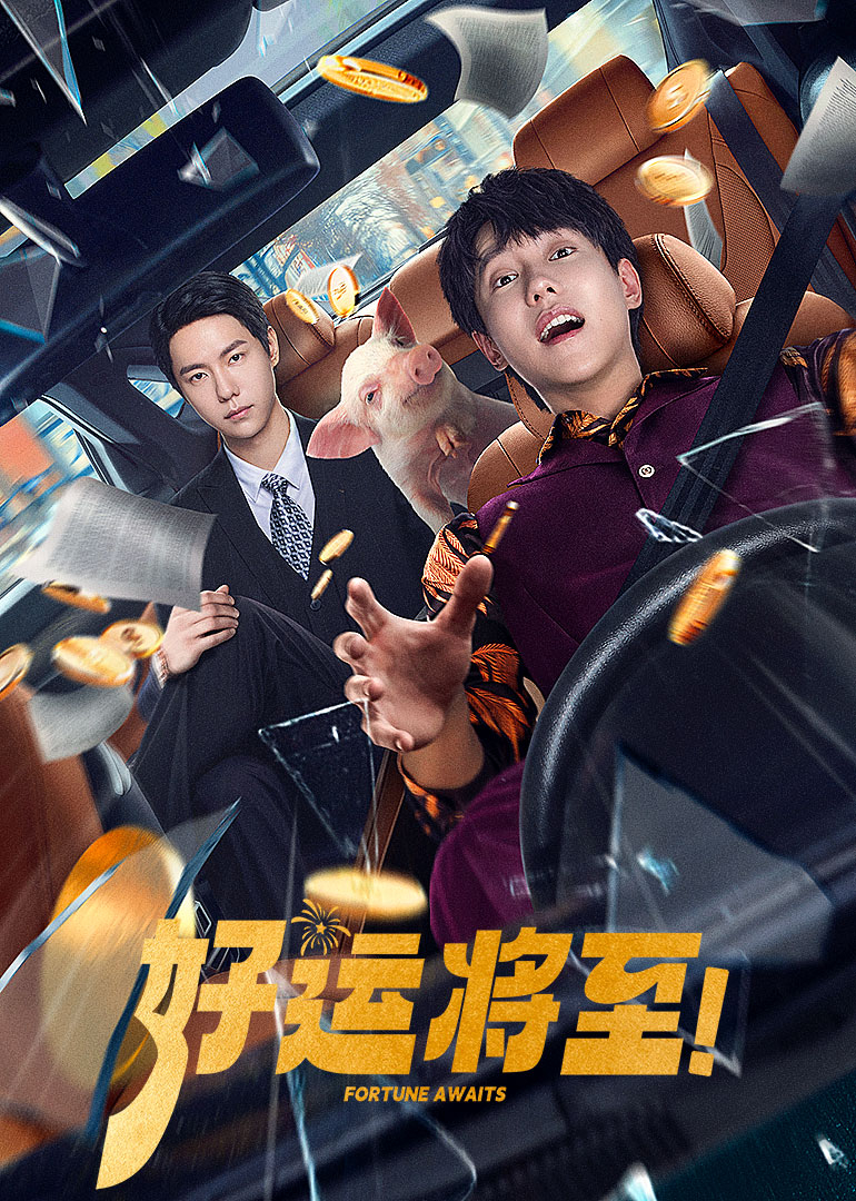 寒冷的1918 封面图