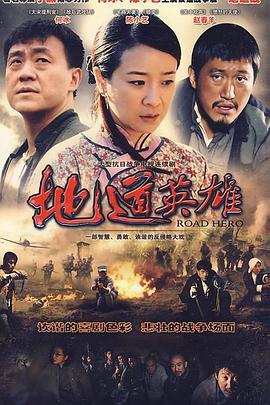 瘫痪人生 封面图