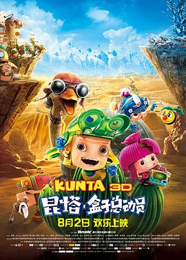 疯狂翘课之七日大作战 封面图