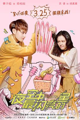 白衣战士 封面图